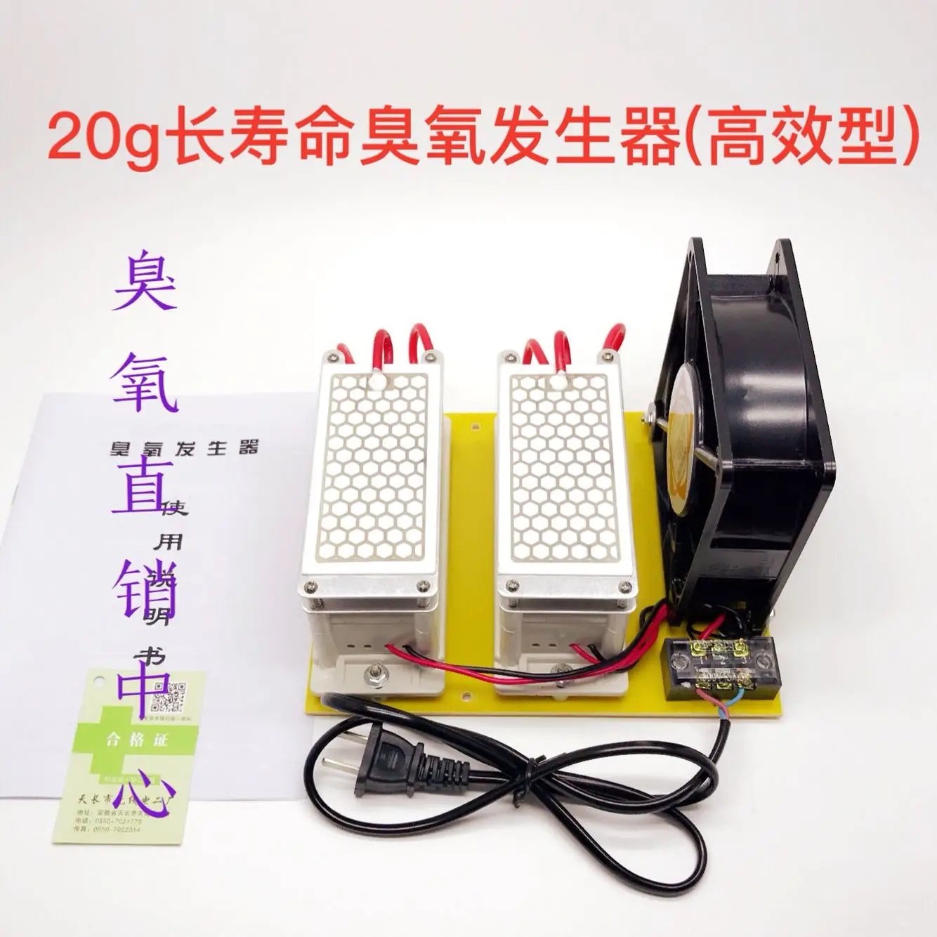 

20G Ozone Generator (long-life Type) Ozone Disinfector