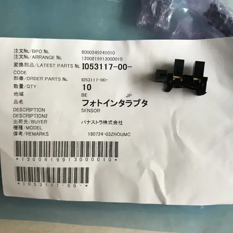 Sensor I053117 for Noritsu QSS Series Mervyns