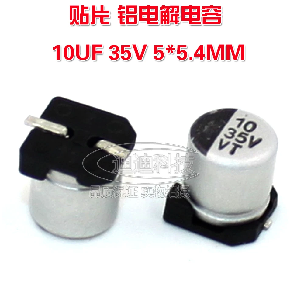 مُكثَّف كهربائيًا SME 10 فائق التوهج 35 فولت 5*5.4 مللي متر VT نوع رقاقة قطبية درجة الحرارة: 105 درجة