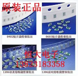 0402 SMD fuse 0435003.KRHF 3A / 32V 0435  special force