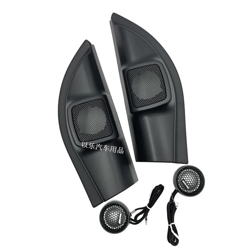 Accessories For Car Mazda 2 Demio Horn Cover Triangle Speaker Tweeter