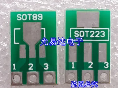 10pcs SOT89 SOT223  to DIP Transfer Board DIP Pin Board Pitch Adapter