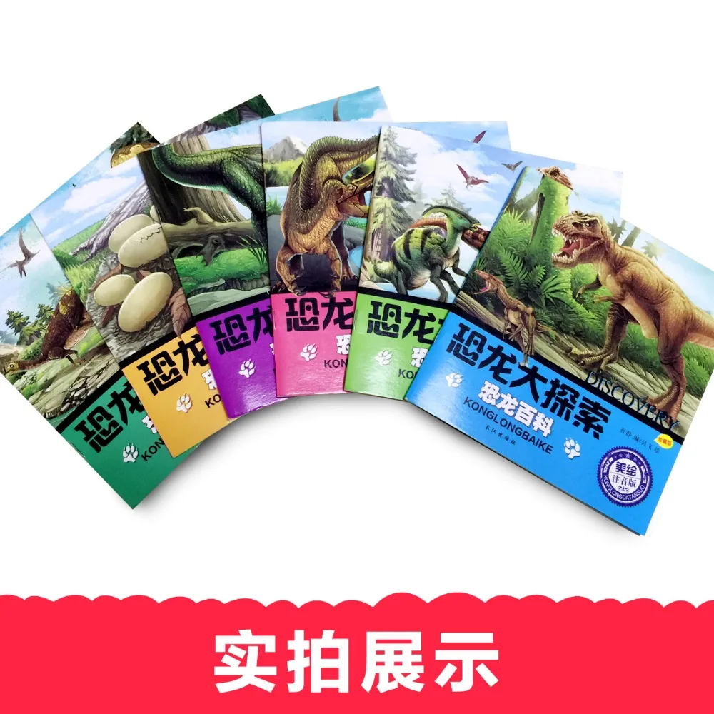 Livro de história chinês com 6 partes, com adorável caixa de imagens de dinossauro cabeça mandarim para crianças e adultos