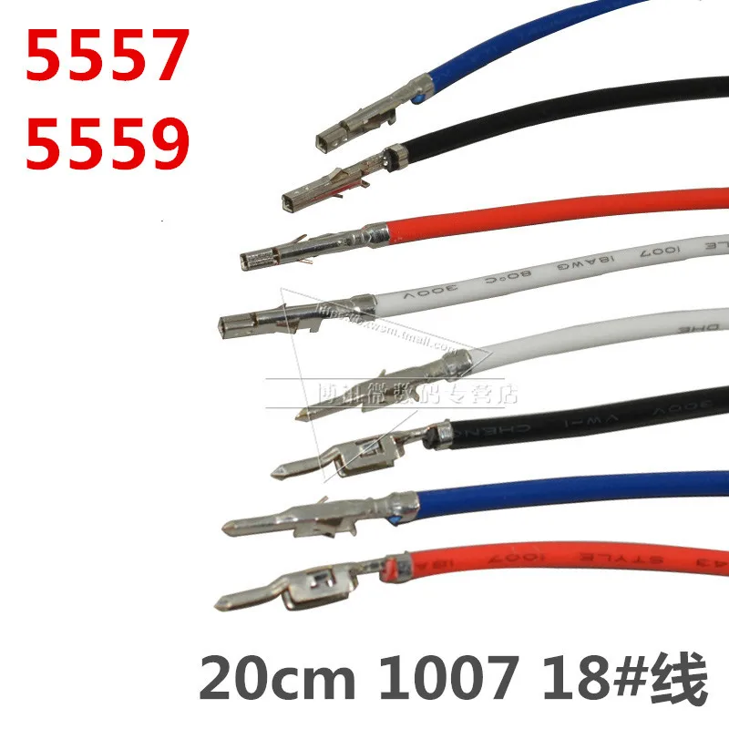 20PCS 5557/5559 Male Female Pin Crimp with Cables for 4.2mm Female Male Housing Multicolor 1007 18AWG 20CM Single End