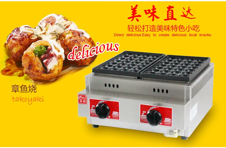 

Cheap Gas style 56pcs holes 4cm size commercial takoyaki grill,takoyaki plate with free gift