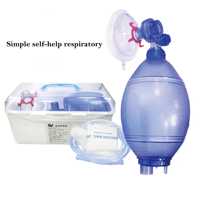 

1Set Simple self-help respiratory/silica gel simple respirator/cardiopulmonary resuscitation (CPR) airbags cpr training aed