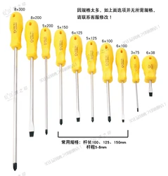 BESTIR premium striped handle yellow chrome vanadium steel slotted cross screw-driver 3mm 4mm 5mm hand tool