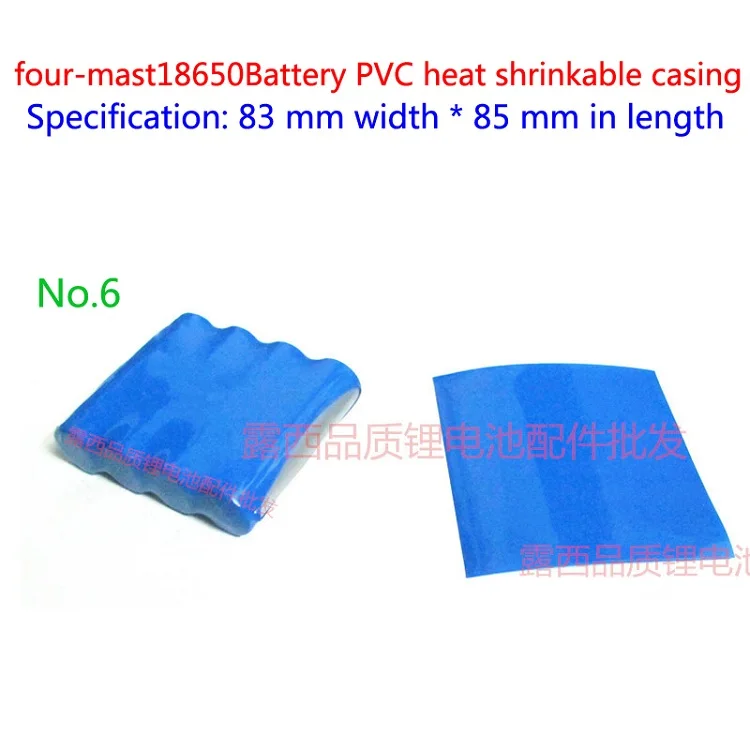 100 قطعة 2 قسم 18650 بطارية ليثيوم الحرارة الخارجية جلبة قابلة للانكماش بولي كلوريد الفينيل الحرارة تقلص فيلم يتقلص الجلد العزل