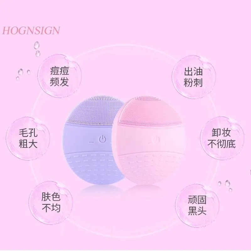 Cleansing Instrument Electric Silicone Pore Cleaner Brush Face Artifact Facial Massager Female Massage Maintenance Clean Girl