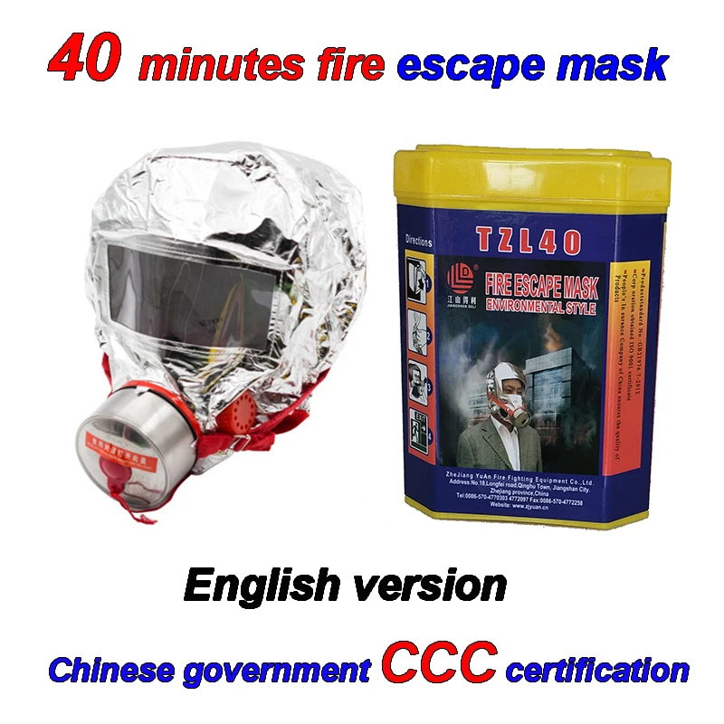 

40 minutes fire escape mask English packaging Heat radiation Fire escape mask profession Fire gas mask