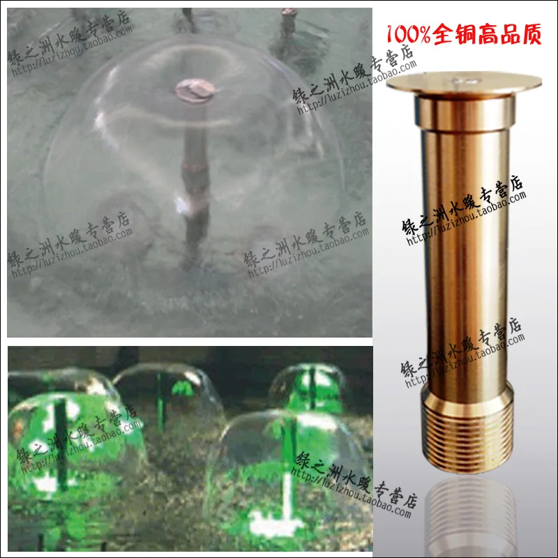 

New 1/2" Interior 3/4" Exterior Thread Mushroom Fountain Nozzle Spray Head Pond