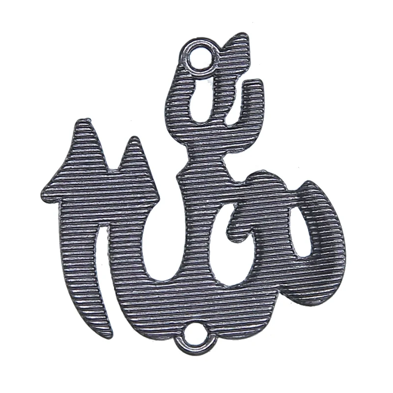 6pcs Rhinestone Islamic Allah Connector Religious Musli Charm Pendant For Bracelet DIY Metal Necklace Jewelry Findings