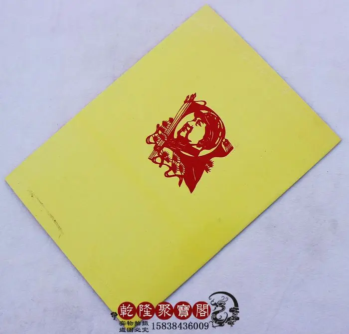 After China was founded issued the charac postage stamp collection - family decoration collections