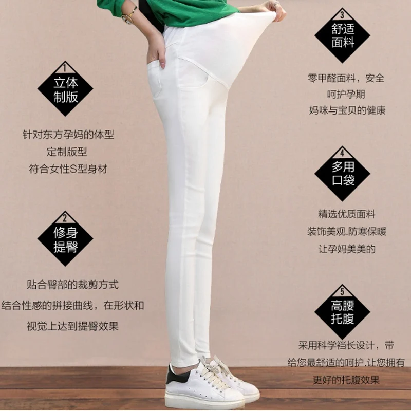 

Spring pregnant women nine pants pregnant women stomach lift pants feet pants hole casual maternity pregnancy library