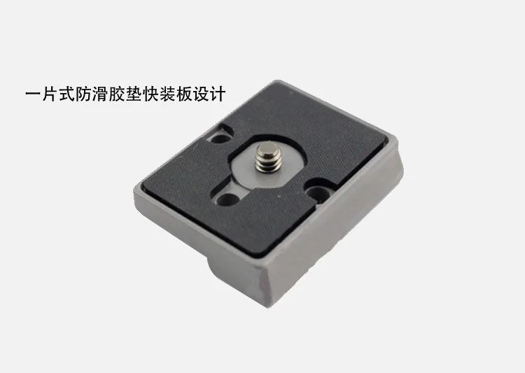 Placa de liberación rápida 200PL-14 PL, 10 unidades, Compatible con cabezal de trípode Manfrotto Bogen