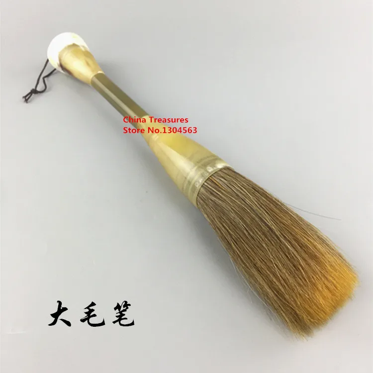 Oversize Chinese Brush Pen Big Size Chinese Calligraphy Brush hair pen writing brush pen Mao Bi