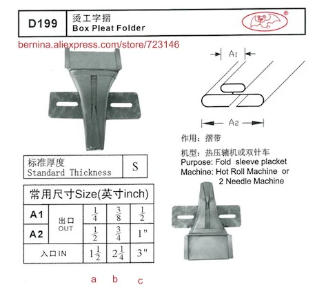 

d199 box pleat folder Foor 2 or 3 Needle Sewing Machines for SIRUBA PFAFF JUKI BROTHER