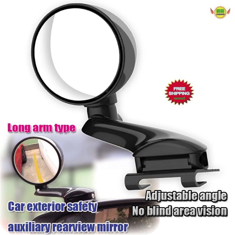 Car exterior mirror auto accessories Long arm safety rear view auxiliary mirror parking line mirror new driver safety mirrors