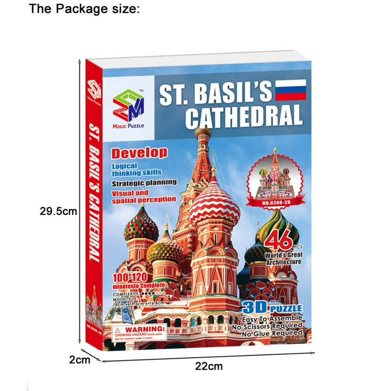 3D Puzzles Saint Basil\'s Cathedral Builing Model Educational Toy for Kids 3D Dimensional Jigsaw Puzzle Toys for Christmas Gift