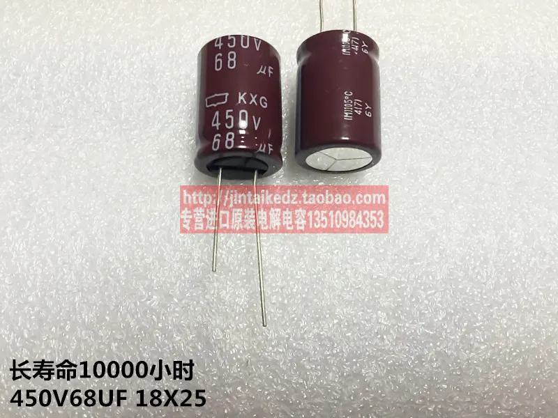 

2020 hot sale 10pcs/30pcs NIPPON 450V68UF 18X25 KXG long life of 10,000 hours electrolytic capacitors free shipping