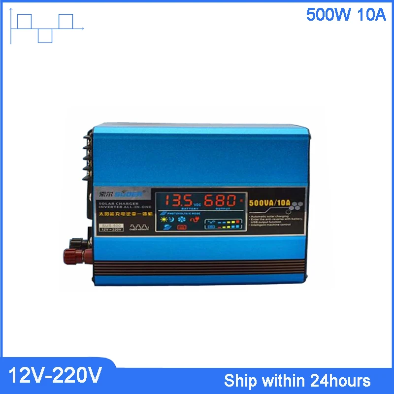 

500W Solar All-in-one Inverter with Built-in 10A Solar Controller/12V to 220V Inverter with Charging USB Port/DC to AC Inverter