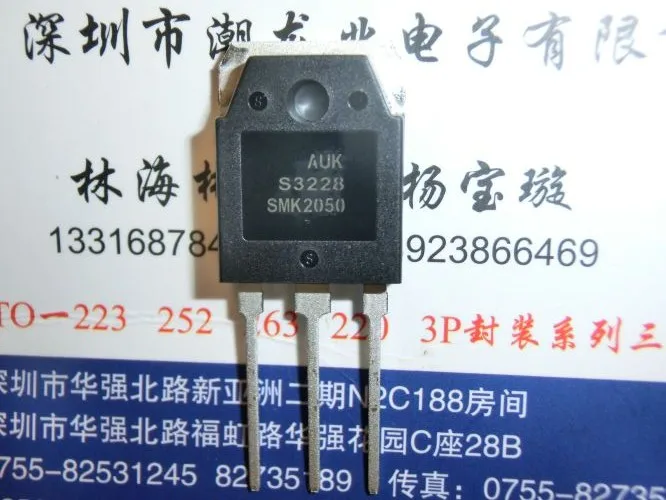 5Pcs SMK2050CI SMK2050 TO-3P