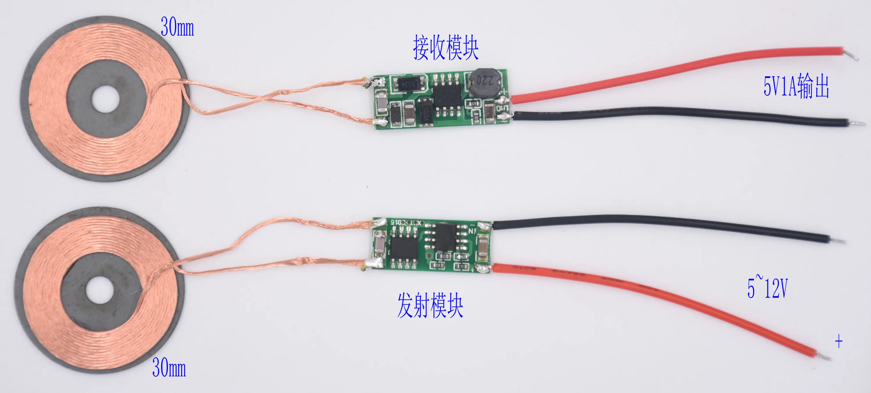 

IC модуль для беспроводного блока питания модуль 5V1A с высоким током беспроводной зарядный модуль с небольшой катушкой