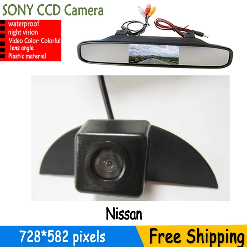 FUWAYDA CAR Front view camera + monitor for Nissan X-Trail Tiida Qashqai Livina fairlady Pulsar Cube Armada Frontier Murano HD