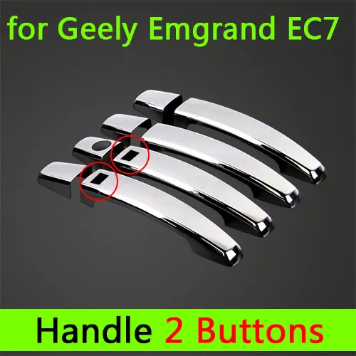Miさま　専用✾ Аксессуары для Geely Emgrand EC7, хромированная дверная ручка