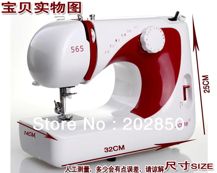 

Household Multi-Function Sewing Machine,For Heavy Task,16 Different Stitches,Metal Inside Structure,220V-250V,50/60Hz,70W