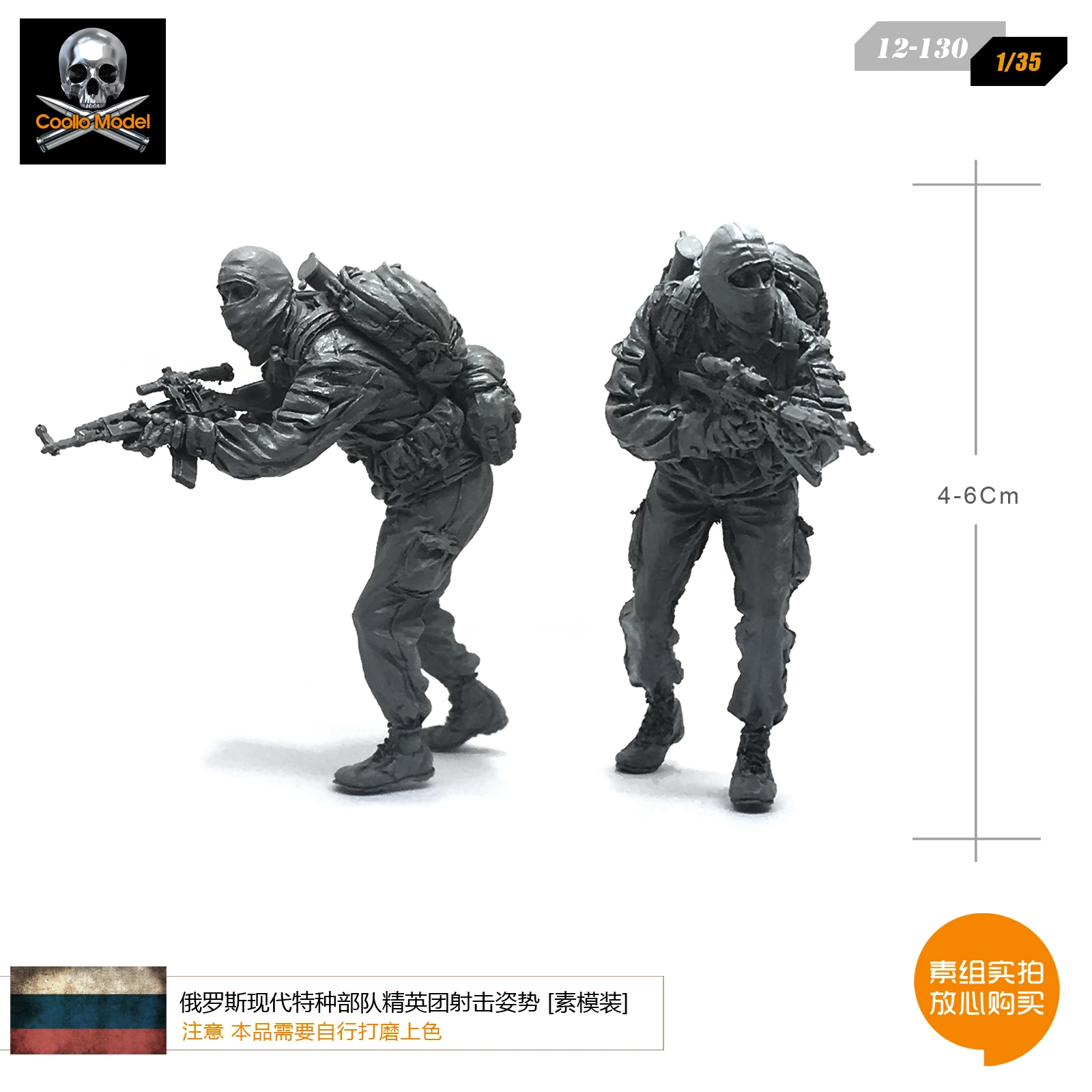 1/35 Resin Soldier Model  For Shooting Posture Of Elite Regiment Of Modern Russian Special Forces Self-assembled 12-130