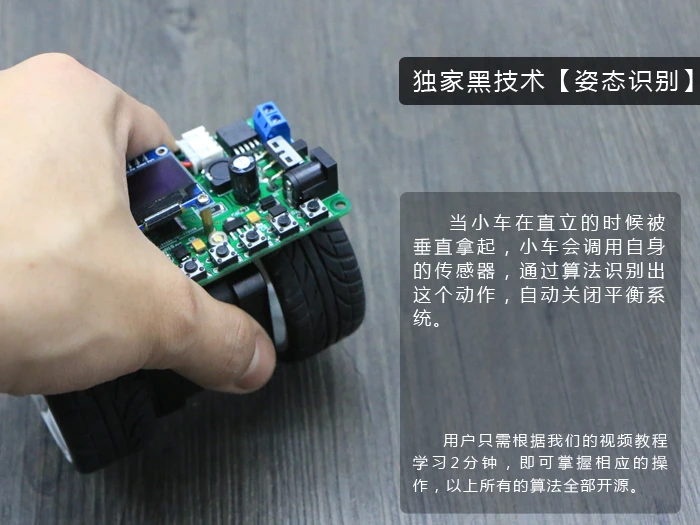 STM3 Motore Passo A Passo Balance Trolley Unico Motore A due ruote Auto-bilanciamento Trolley Kit
