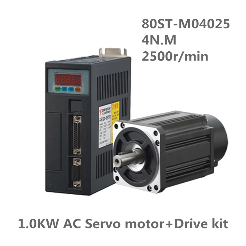 80ST-M04025 220V 1000 Вт серводвигатель переменного тока 4N.M 2500 об/мин 1KW сервомотор однофазного переменного тока Привод постоянный магнит подобранный драйвер AASD-20A