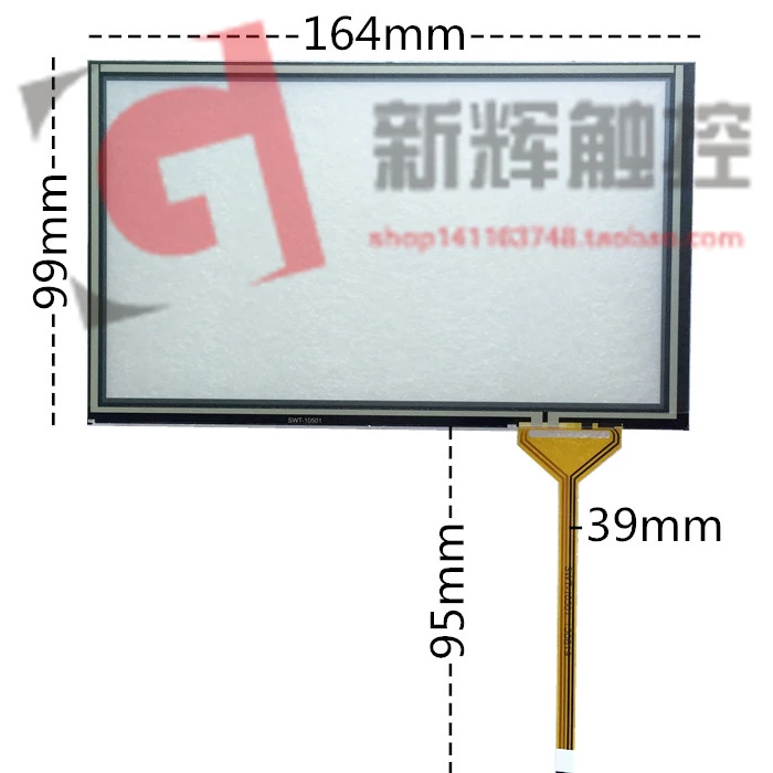 

7 inch four wire resistive touch screen touch screen car navigation car GPS DVD touch screen