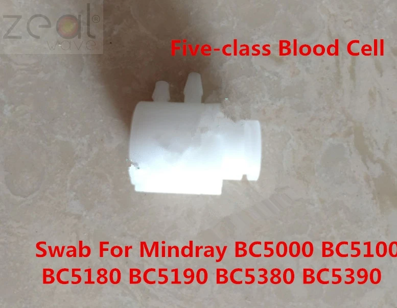 

FOR Mindray BC5000 BC5100 BC5180 BC5190 BC5380 BC5390 Five-class Blood Cell Swab Accessories