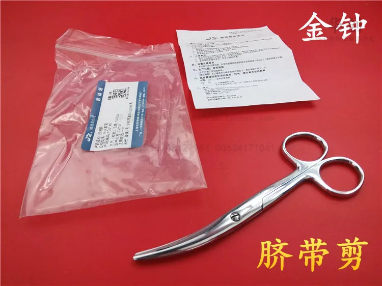 Medical gynaecology and obstetrics instrument stainless steel shears umbilical cord perineum scissor surgical use tool cutter