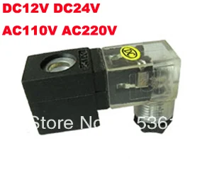 

Free Shipping 2PCS/Lot DIN43650C Electric Solenoid Valve DIN Coil 4V110B DC12V DC24V AC110V or AC220V