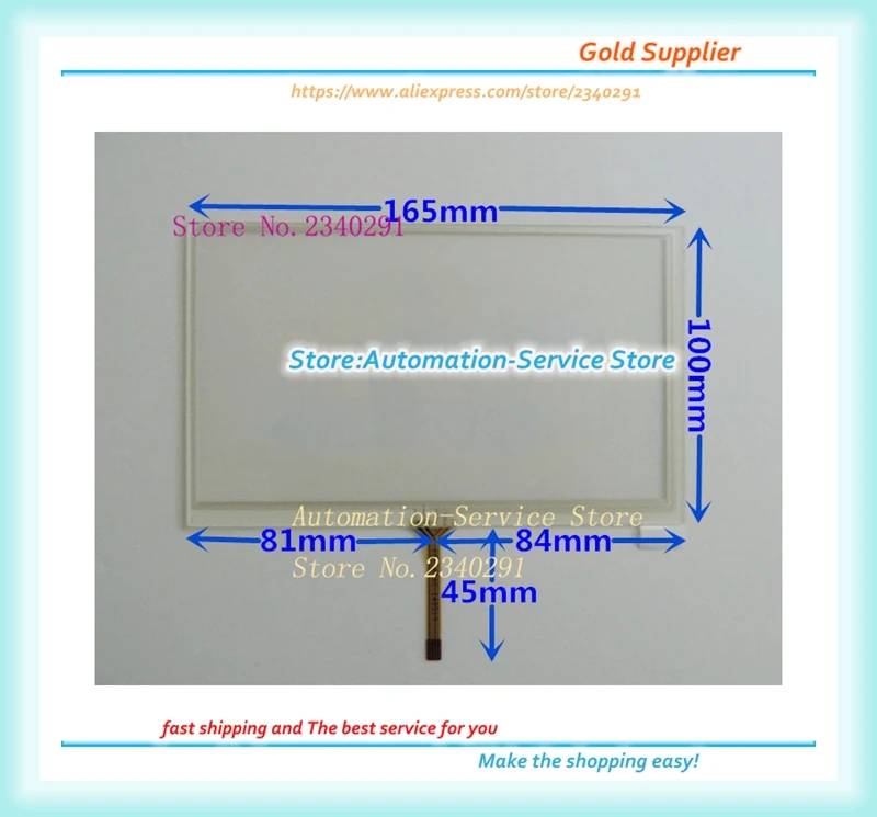 

New Original 7 Inch Touch Screen Universal 165*100 Is Applied To One Machine Screen Car DVD Navigation Touchpad Etc