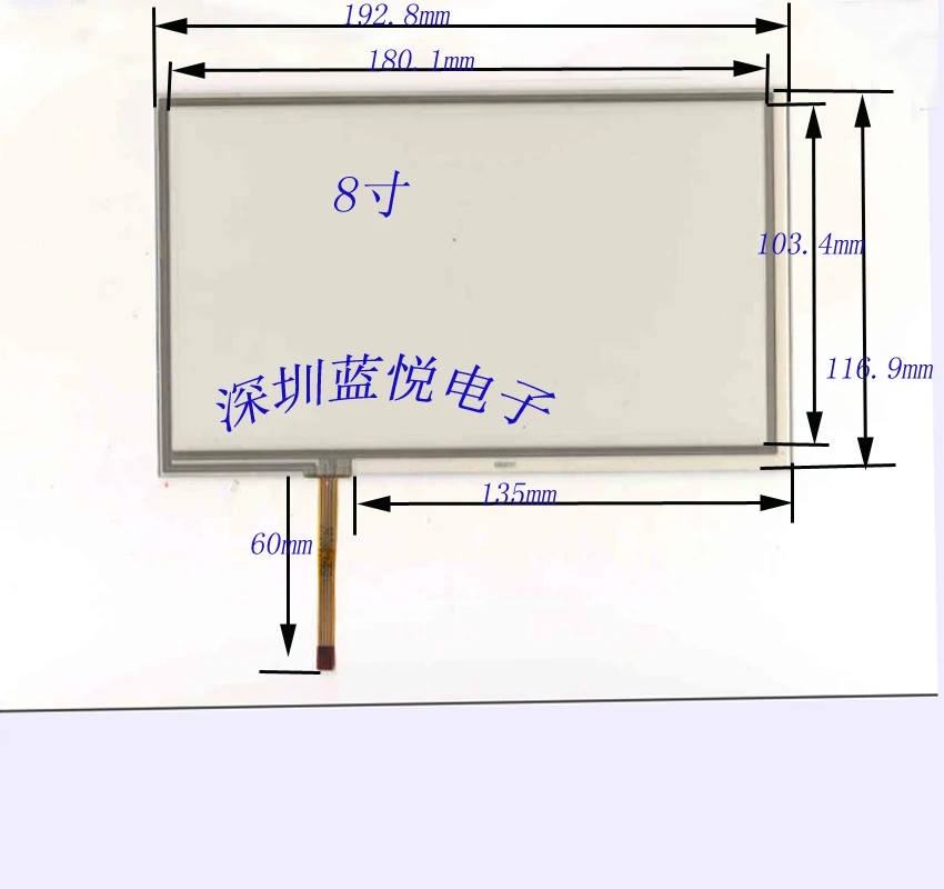 

8 inch four wire resistance touch screen frame, 193*117 touch screen, GPS navigation touch screen