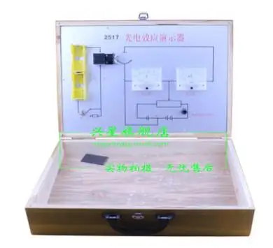 Photoelectric effect demonstrator verifies photoelectric effect rule optical experimental instrument