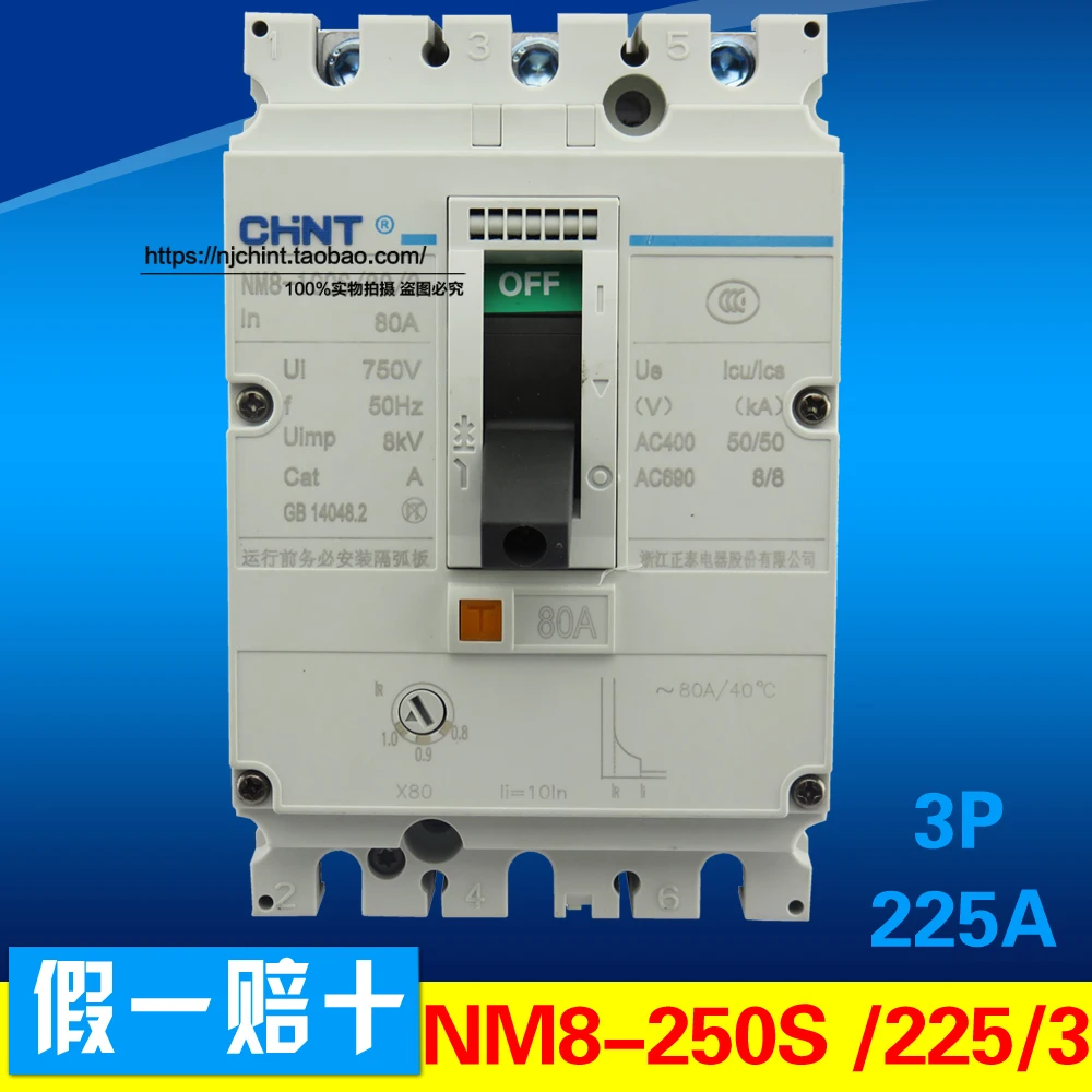 CHNT CHINT NM8-250S /225/3 225A triode circuit breaker a penalty ten