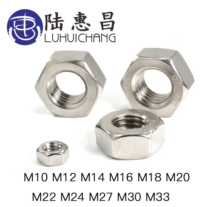 LUHUICHANG M10 M12 M14 M16 M18 M20 M22 M24 M27 M30 M33 Stainless Steel Metric Thread Hex Nut Hexagon Nuts Metric Nut