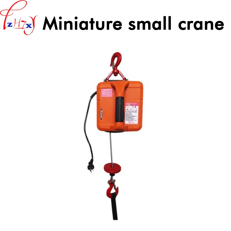 Portable electric hoist traction hoist household hand section of small crane hanging winch machine 220V