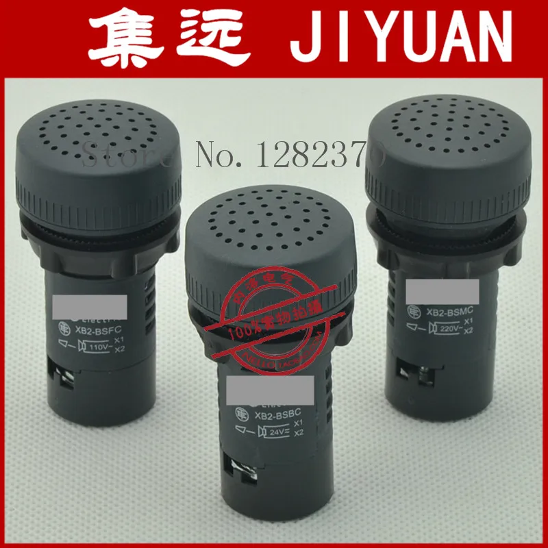 

[ZOB] original 22mm integrated buzzer XB2BSBC XB2BSMC XB2BSB4LC XB2BSM4LC continuous sound DC24V / 220V --10pcs/lot