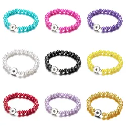 Fashion Colorful Imitation pearls Beads snap Bracelets Elastic fit DIY 12mm snap buttons Jewelry Diameter 6cm  AB0005