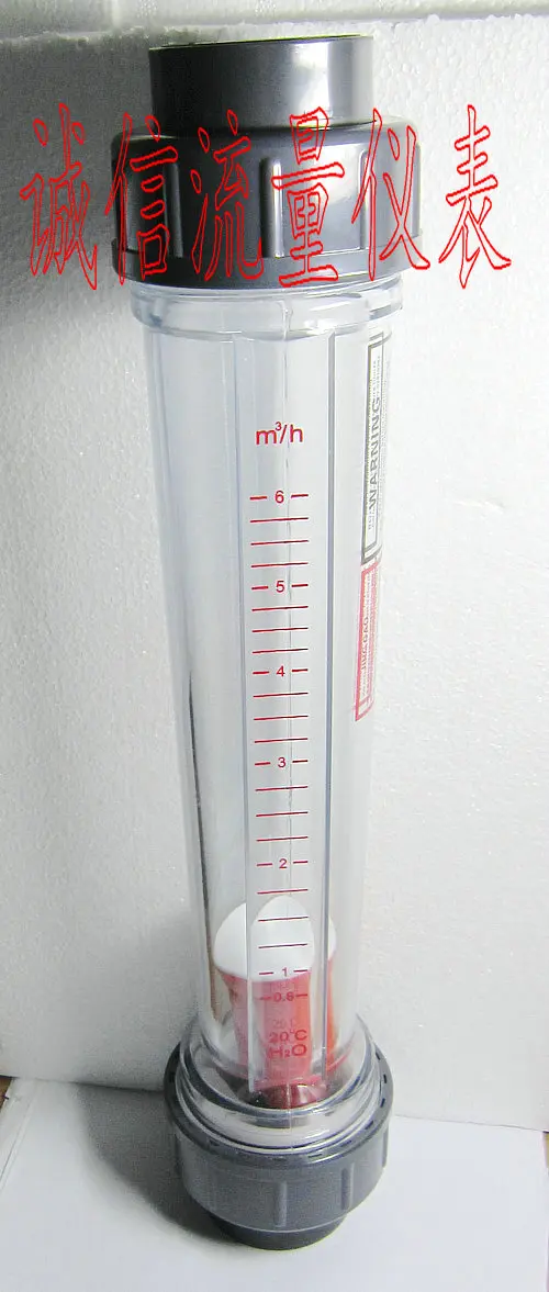 The float flow volume of LZS-40 plastic pipe of 0.4-4 cubic meters / hour / glass rotor flowmeter