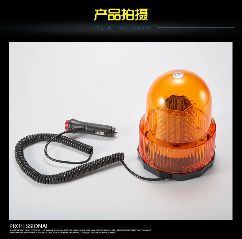 72 LED Emergency Vehicle Flash Strobe and Rotating Beacon Warning Light Amber DC12V-24V 8W