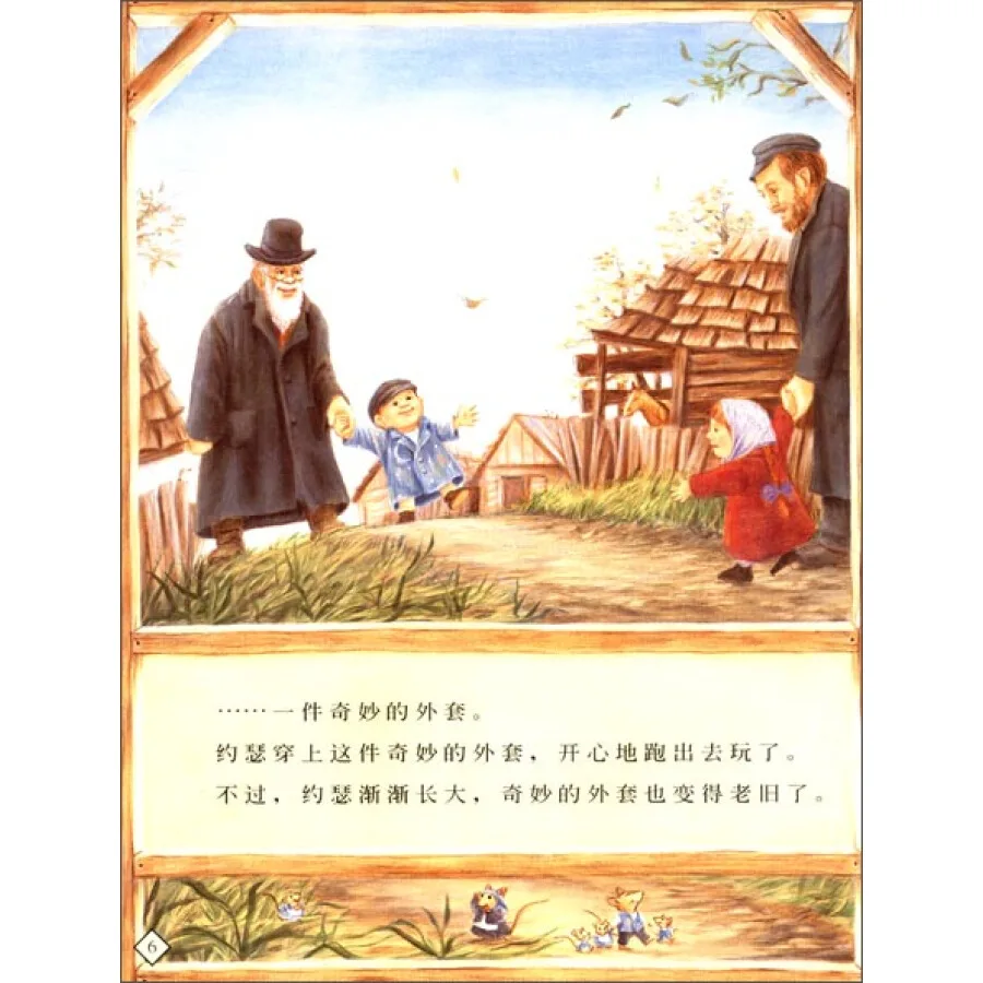 I libri più venduti qualcosa da niente libro di cartone con copertina rigida libri inglesi per bambini bambino