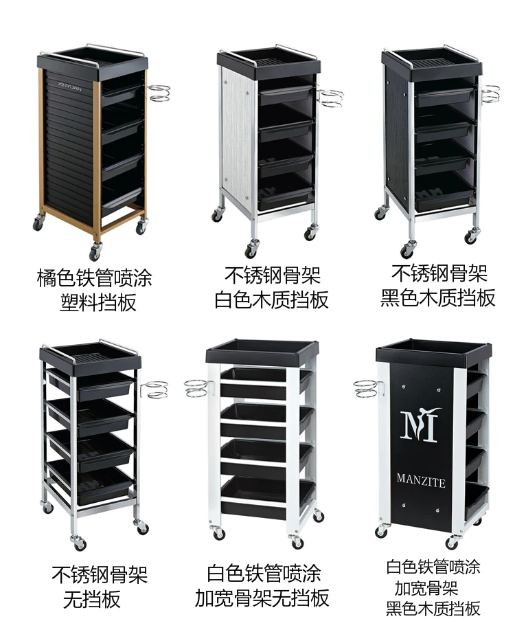 Hairdressing tool. Hair salon trolley. Hair tool. Hot dye hair car bar