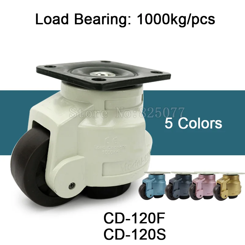 4PCS Levelling Adjusted Nylon Support Industrial Casters Wheels CD-120F/S 1000kg for Machine Equipment Castors Wheels JF1600